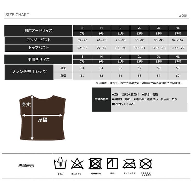 水着 レディース 体型カバー | DEAR COLOGNE | 詳細画像9 