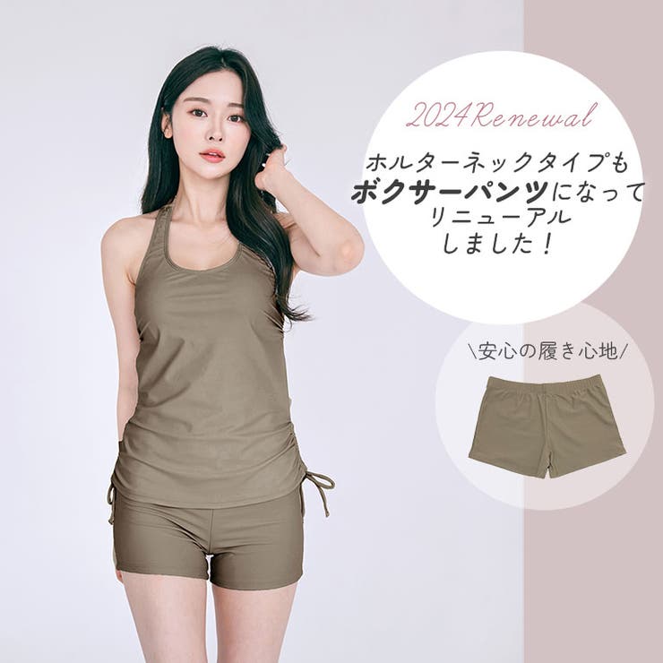 PORTERNA 水着　体型カバー 717001-20240709.jpg?fitin=272:272