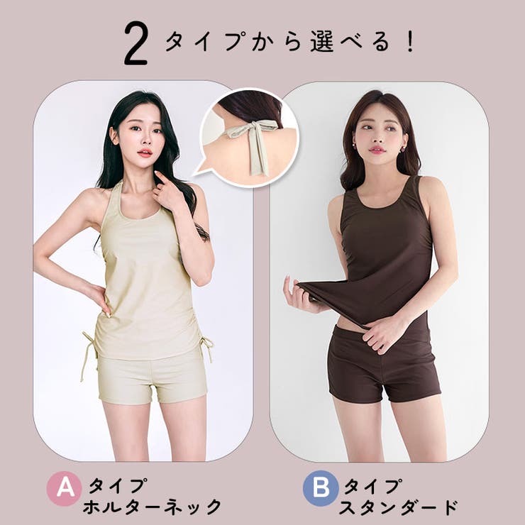 水着 レディース 体型カバー[品番：GRCT2080987]｜DEAR COLOGNE