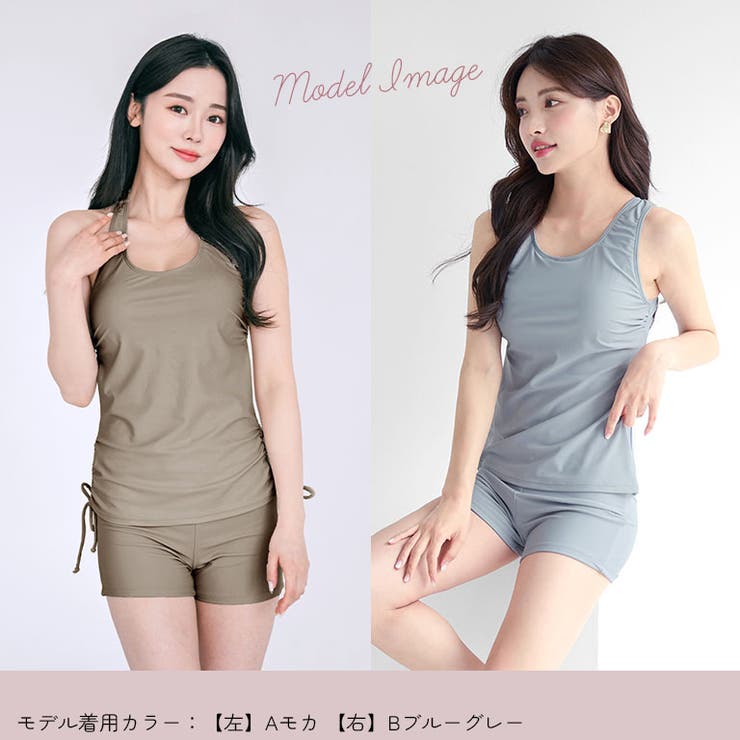 水着 レディース 体型カバー[品番：GRCT2080987]｜DEAR COLOGNE