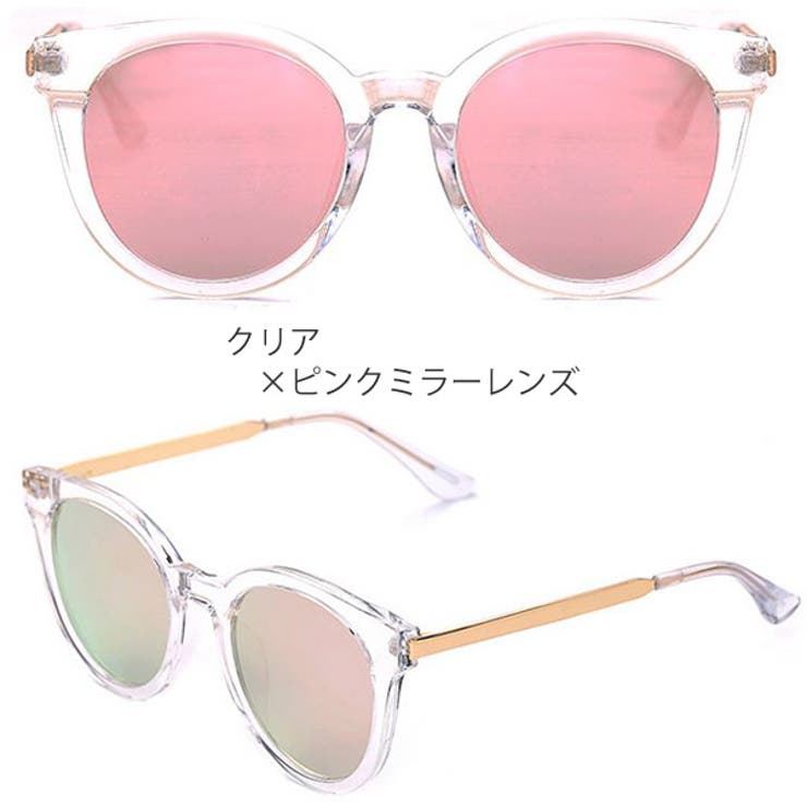 100% クリアフレーム ピンクレンズ サングラス LUPIS サングラス レディース クリアフレーム カラーレンズ ボストン