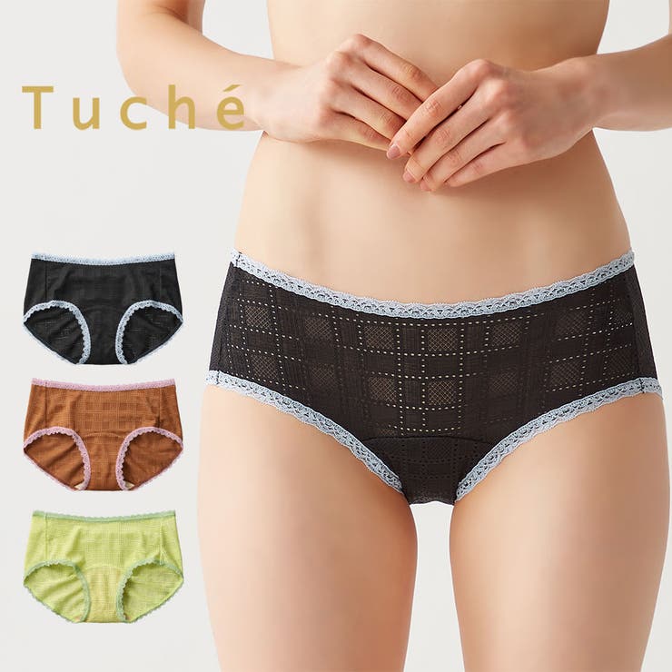Tuche/トゥシェ 盛らない派のナチュラル感ブラ ペアショーツ | GUNZE  | 詳細画像1 
