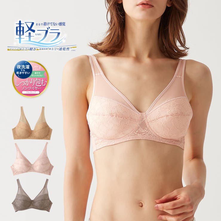 商品画像：Mjhaiuehv] 夏用ブラジャー 夏 ブラジャー 軽ブラ まあるく包む 1