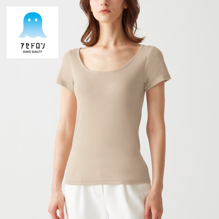 オンヨネGSインナーパッド新品未使用Ｍサイズ さらさら強撚綿】ラン型インナー（パッド付）【SALE】 KL7458R