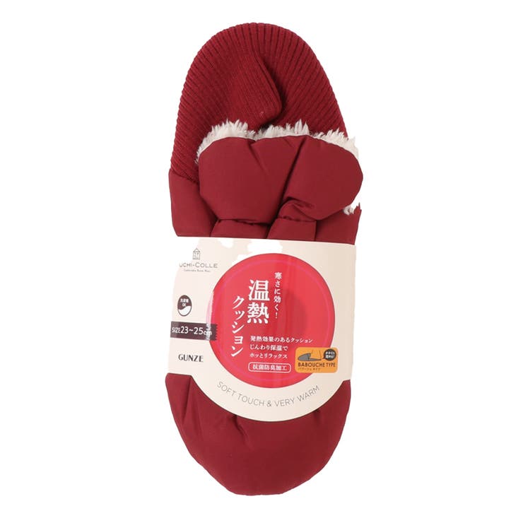 エンジ | UCHI COLLE ウチコレ | GUNZE 