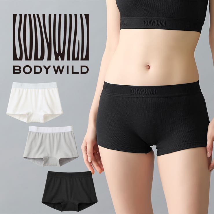 BODY WILD/ボディワイルド STANDARD ボクサーショーツ | GUNZE  | 詳細画像1 