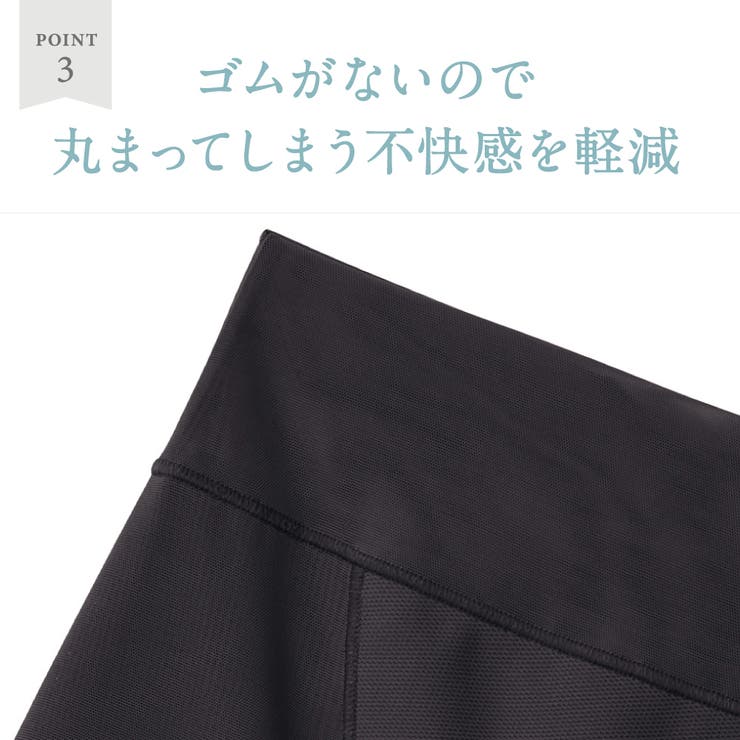 RIZAP/ライザップ ヒップシェイパー 美姿勢サポート パワーネットタイプ | GUNZE  | 詳細画像4