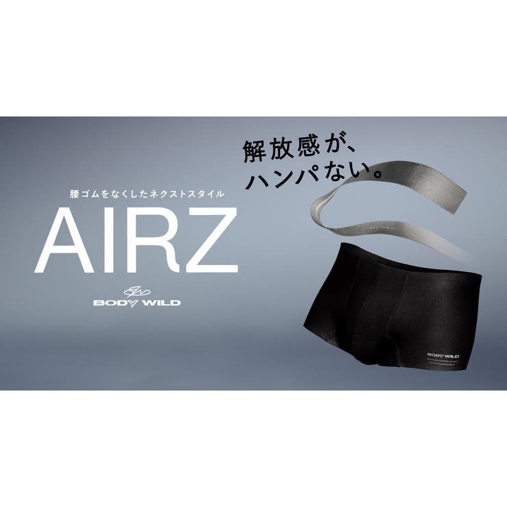 BODYWILD ボディワイルド AIRZ エアーズボクサー ショートタイプ