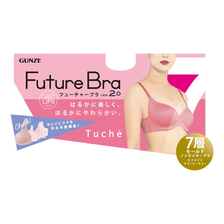 トウシェノンワイヤーブラジャー立体カップで美しいバストラインJB6013H | GUNZE  | 詳細画像23 