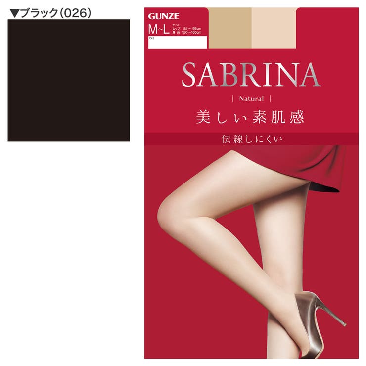 GUNZE グンゼ SB410 | GUNZE  | 詳細画像2 