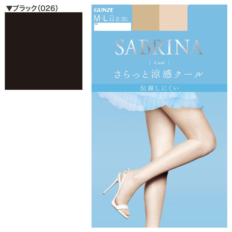 GUNZE グンゼ SB470 | GUNZE  | 詳細画像2 