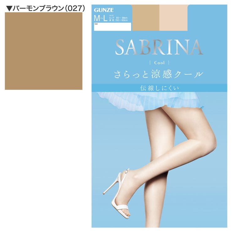 GUNZE グンゼ SB470 | GUNZE  | 詳細画像3 