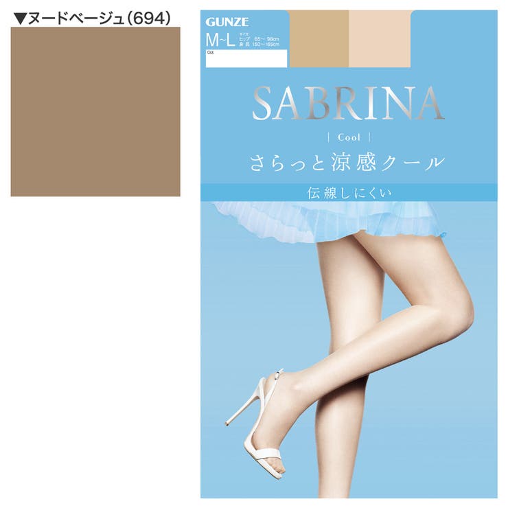 GUNZE グンゼ SB470 | GUNZE  | 詳細画像5 