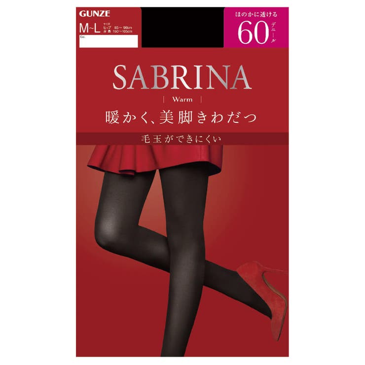 グンゼ SABRINA シェイプ 80デニール ひざ下丈 着圧タイツ