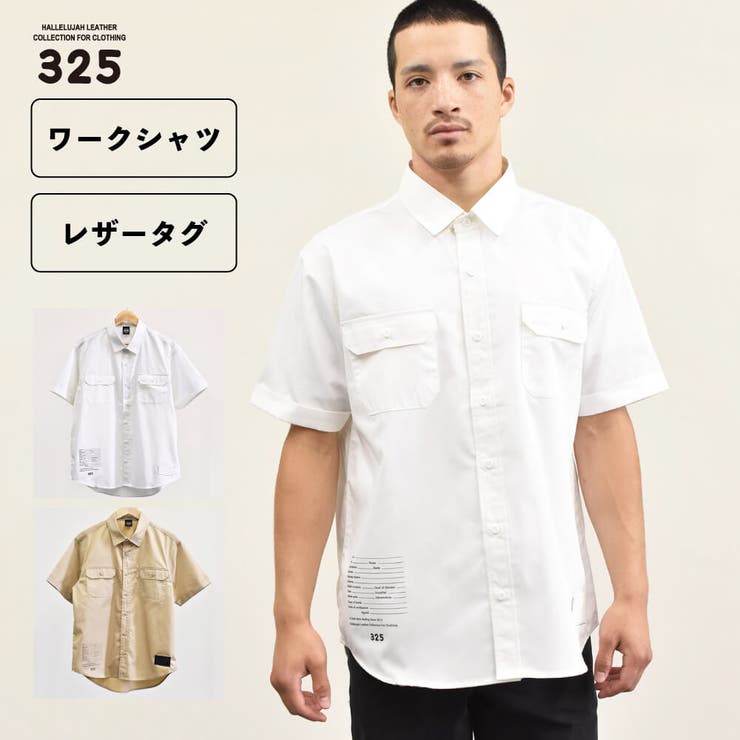 フロントヘム ワークシャツ パーソナルエフェクツ 超安い品質 注目の福袋をピックアップ シャツ