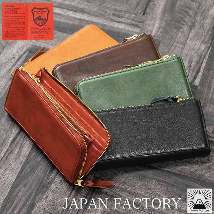 栃木レザー L字 財布 品番 Halw Leather Goods Shop Hallelujah レザーグッズショップ ハレルヤ のレディースファッション通販 Shoplist ショップリスト