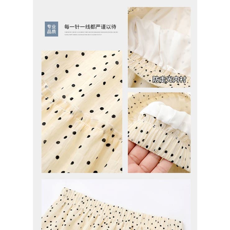 花柄レースプリーツ ロングスカート体型カバー | HAMOONDE | 詳細画像6 