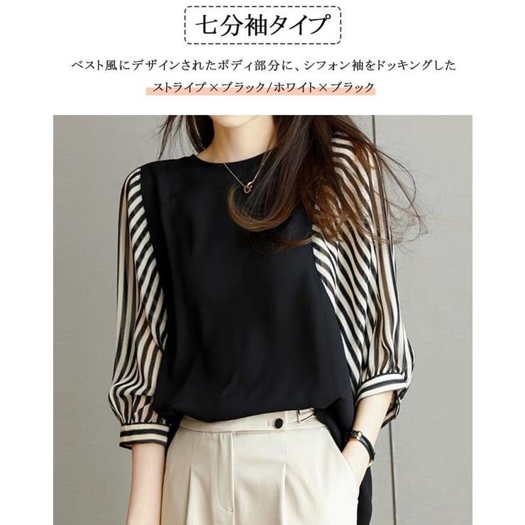 ブラウス シャツ トップス | HAMOONDE | 詳細画像7 