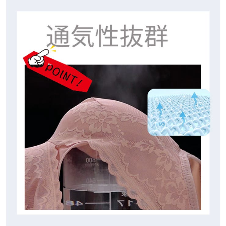 ナイトブラ ノンワイヤー ブラジャー 脇高 昼夜兼用 小胸対応 通気性 | HAMOONDE | 詳細画像4 