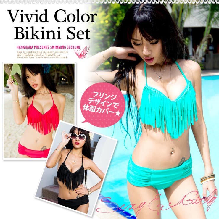 レディース 水着 フリンジタイプ 品番 Hnaw Hanahana ハナハナ のレディースファッション通販 Shoplist ショップリスト