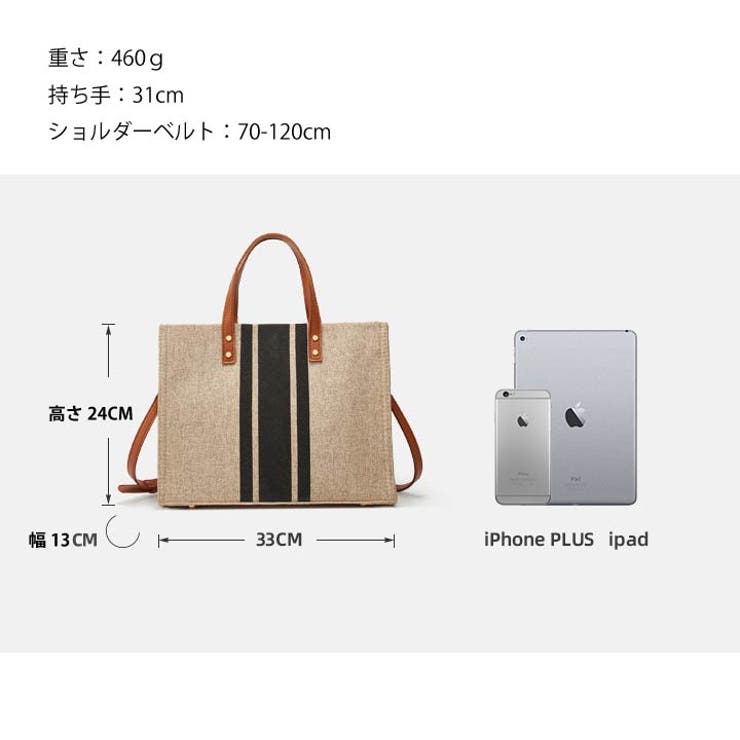 ショルダーバッグ バッグ ジュートバッグ[品番：HNAW0002327