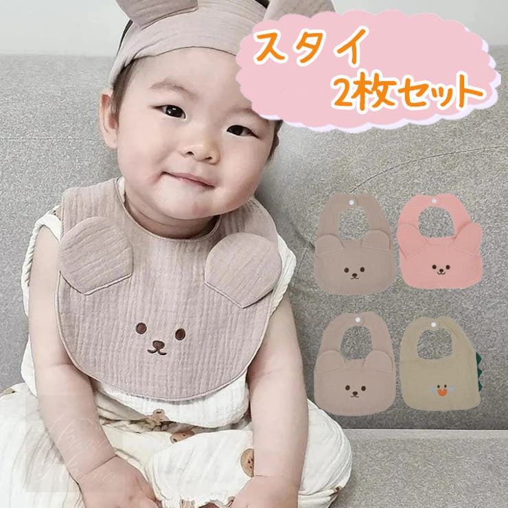 送料無料限定セール中 panpan tutu♥ベビースタイ♥新品 未使用 美品