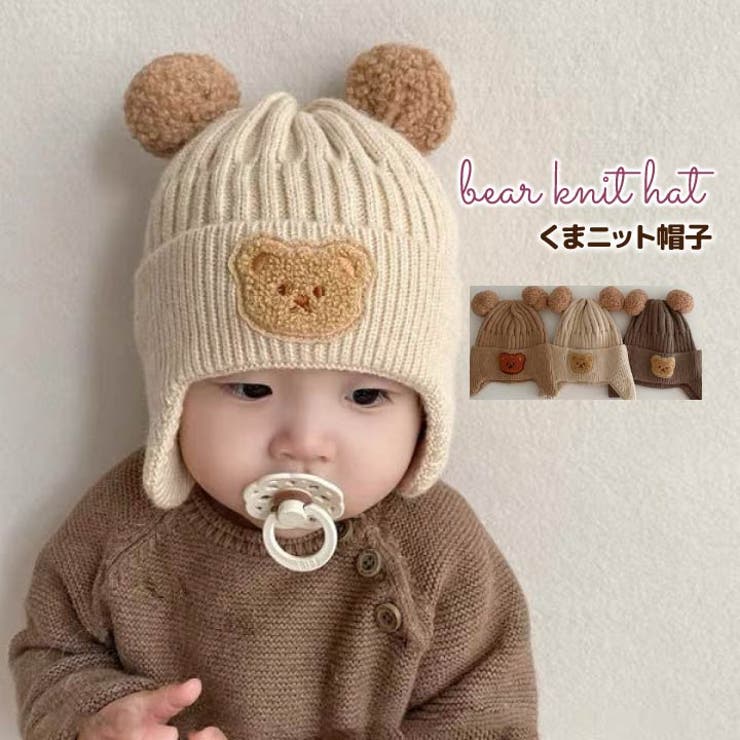 ハナアンダーソン Hanna Andersson 帽子 Hat Cap 女の子 グレイッシュ