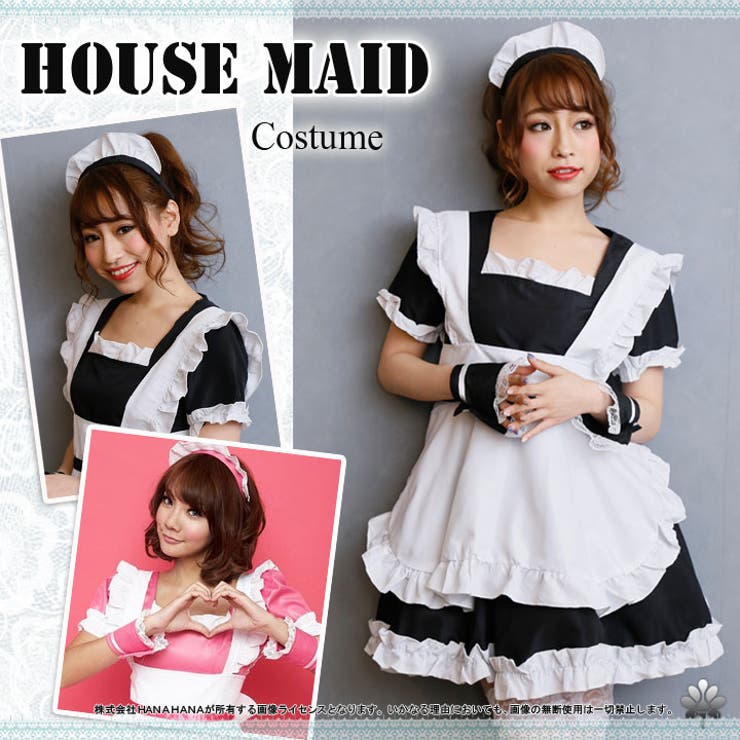 メイド服 メイド ハロウィン 品番 Hnaw Hanahana ハナハナ のレディースファッション通販 Shoplist ショップリスト メイド服 メイド ハロウィン 品番 Hnaw Hanahana ハナハナ のレディースファッション通販 Shoplist ショップリスト