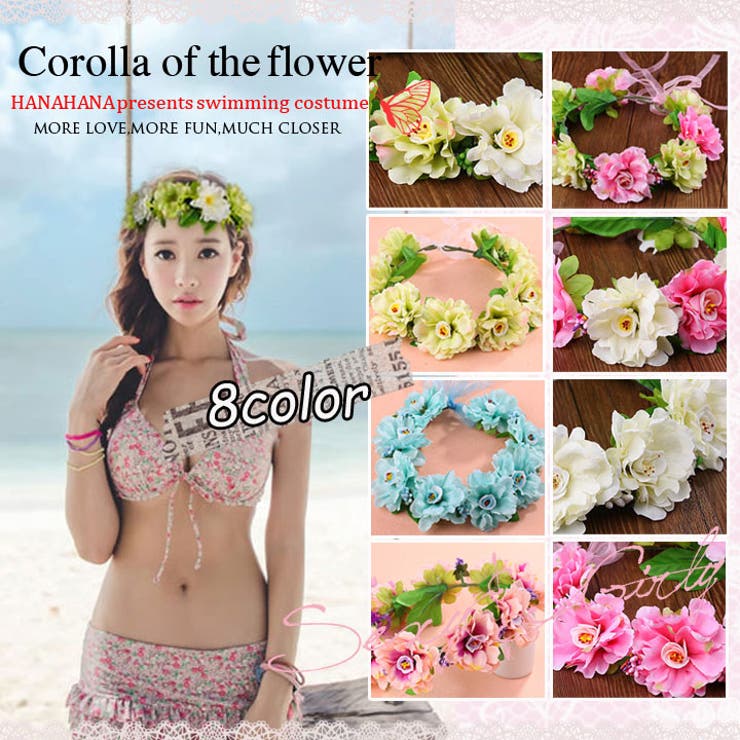 花冠 花かんむり 水着 品番 Hnaw Hanahana ハナハナ のレディースファッション通販 Shoplist ショップリスト
