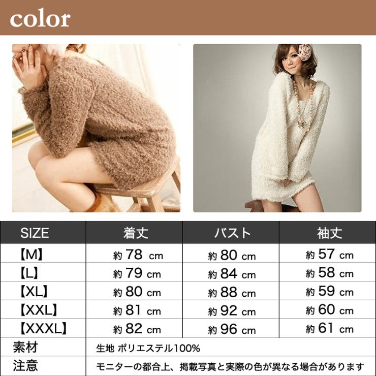 ワンピース スカート チュニック 品番 Hnaw Hanahana ハナハナ のレディースファッション通販 Shoplist ショップリスト