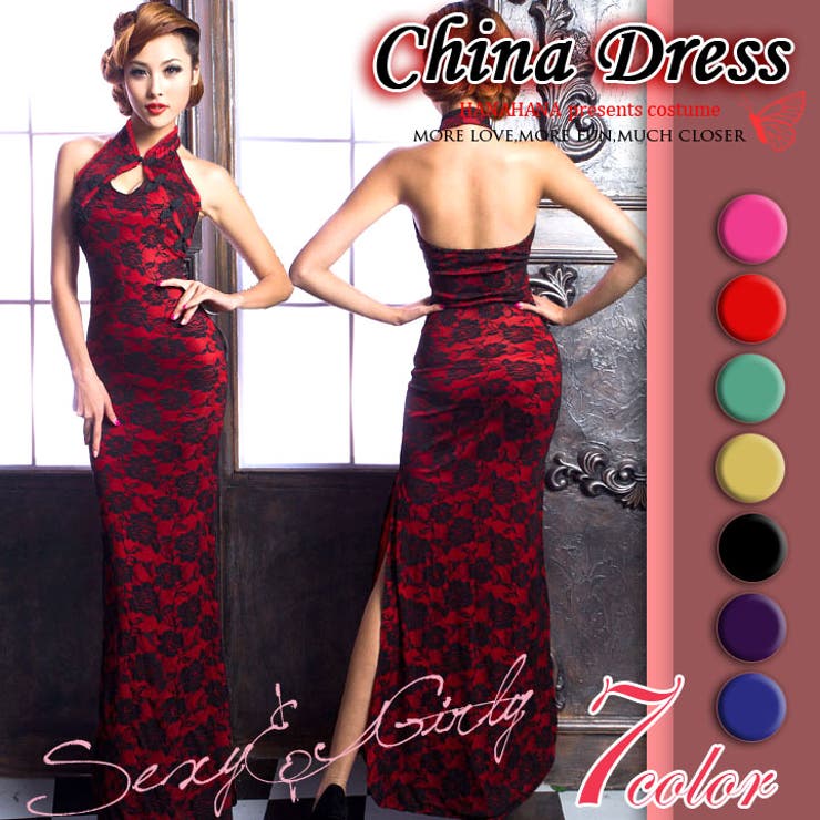 チャイナ服 チャイナドレス ブラックレース 品番 Hnaw Hanahana ハナハナ のレディースファッション通販 Shoplist ショップリスト