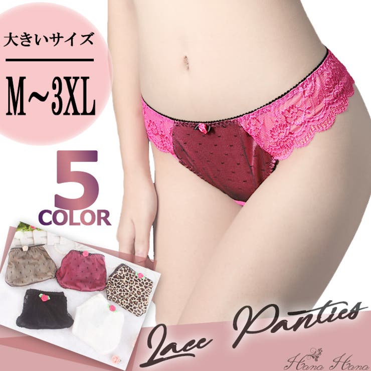 セクシー ランジェリー セクシーランジェリー 品番 Hnaw Hanahana ハナハナ のレディースファッション通販 Shoplist ショップリスト セクシー ランジェリー セクシーランジェリー 品番 Hnaw Hanahana ハナハナ のレディースファッション通販 Shoplist ショップリスト