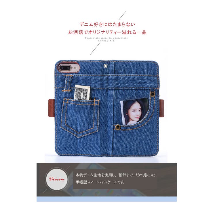 Iphoneケース Iphone ケース 品番 Hnaw Hanahana ハナハナ のレディースファッション通販 Shoplist ショップリスト Iphoneケース Iphone ケース 品番 Hnaw Hanahana ハナハナ のレディースファッション通販 Shoplist ショップリスト