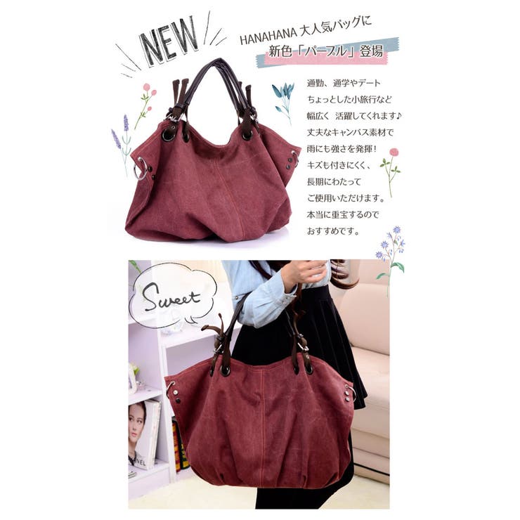 ショルダーバッグ 大容量 2way 品番 Hnaw Hanahana ハナハナ のレディースファッション通販 Shoplist ショップリスト