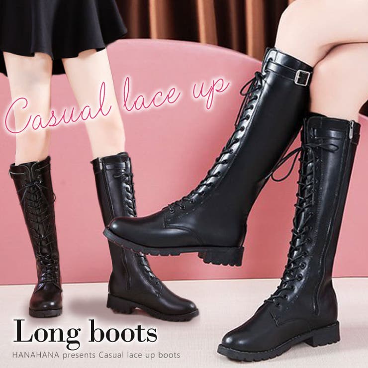 レースアップ ロングブーツ ぺたんこ 品番 Hnaw Hanahana ハナハナ のレディースファッション通販 Shoplist ショップリスト