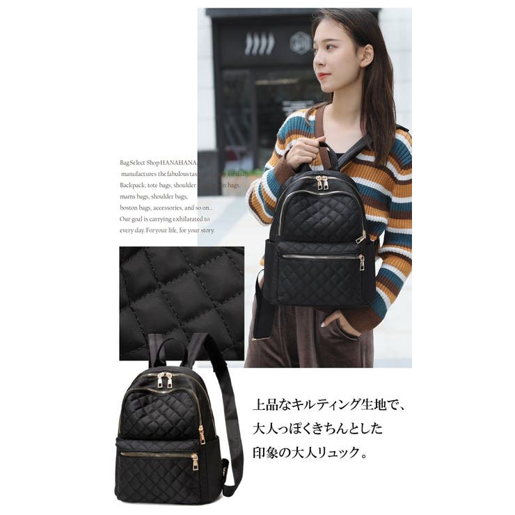 リュック おしゃれ ナイロン 品番 Hnaw Hanahana ハナハナ のレディースファッション通販 Shoplist ショップリスト