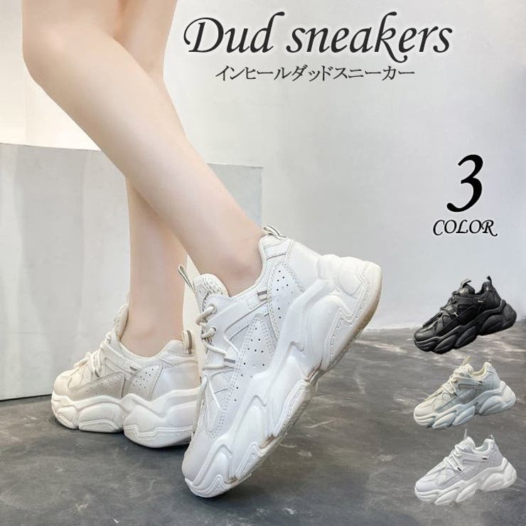 スニーカー ダッドスニーカー レディース 品番 Hnaw Hanahana ハナハナ のレディースファッション通販 Shoplist ショップリスト