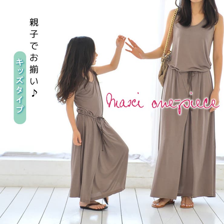 ワンピース 親子 ペアルック 品番 Hnaw Hanahana ハナハナ のレディースファッション通販 Shoplist ショップリスト