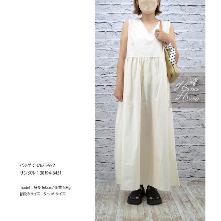 マキシワンピース Aラインワンピ ワンピース[品番：HNAW0002395