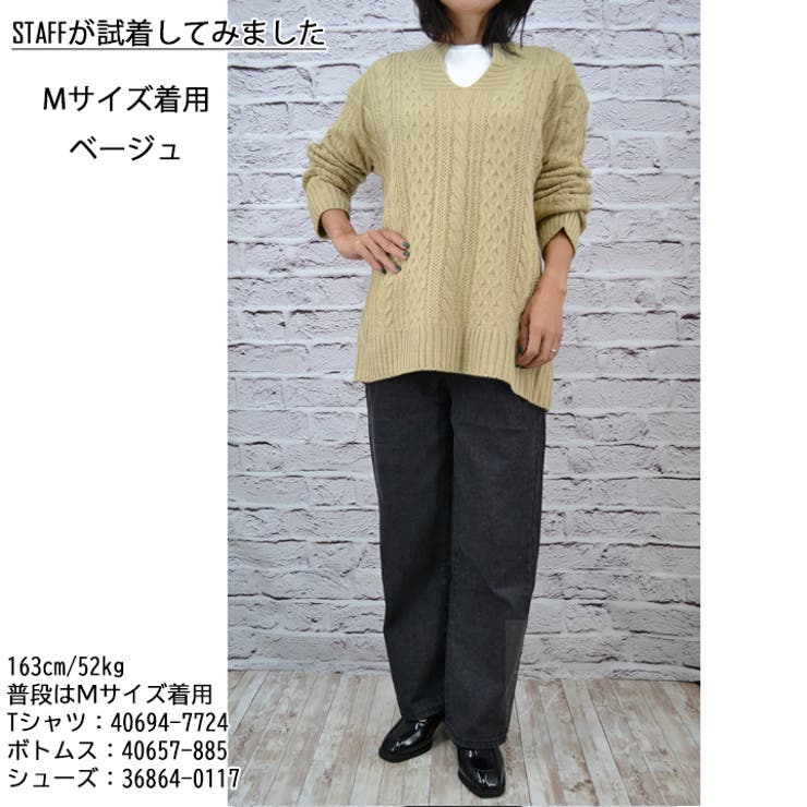 ニット ケーブルニット キーネックニット | HANAHANA | 詳細画像2 
