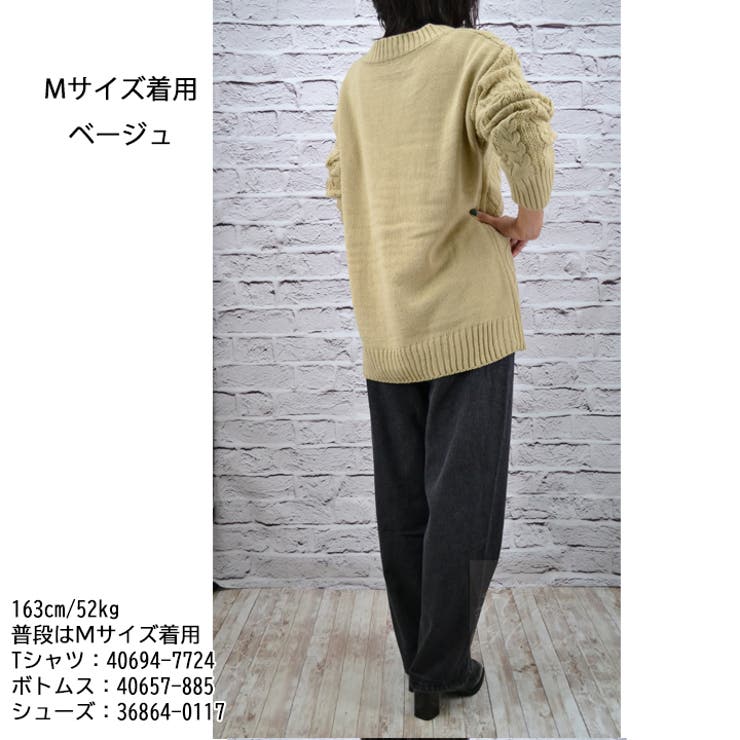 ニット ケーブルニット キーネックニット | HANAHANA | 詳細画像3 