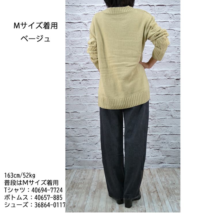 ニット ケーブルニット キーネックニット | HANAHANA | 詳細画像4 