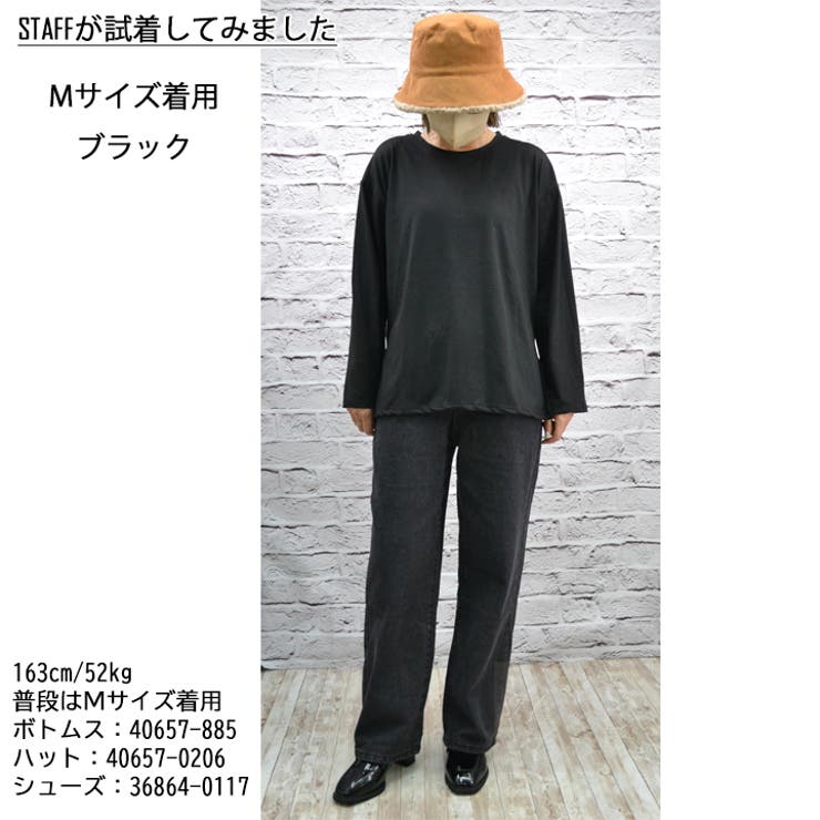 カットソー Tシャツ 肩落ちワイドプルオーバー[品番