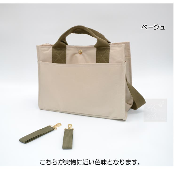 マザーズバッグ マザーバッグ トートバッグ[品番：HNAW0002698