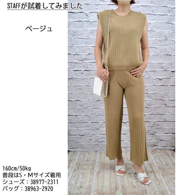 セットアップ ニットセットアップ ノースリーブセットアップ[品番