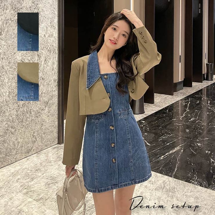 デニム セットアップ デニムセットアップ 品番 Hnaw Hanahana ハナハナ のレディース ファッション通販 Shoplist ショップリスト