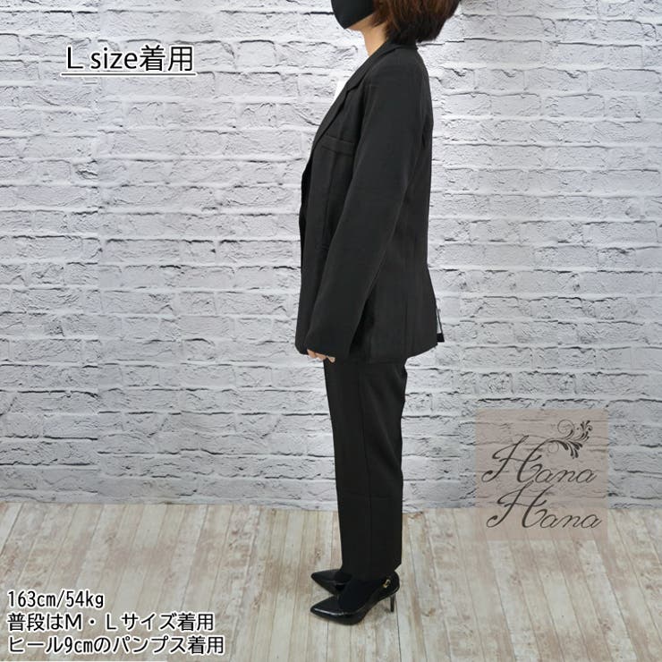 トレンドスーツ セットアップ 洗える[品番：HNAW0001923]｜HANAHANA