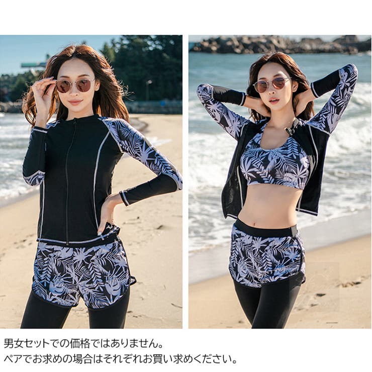 期間限定特別価格 ラッシュガード 水着セット お揃い[品番：HNAW0002914 水着・ラッシュガード