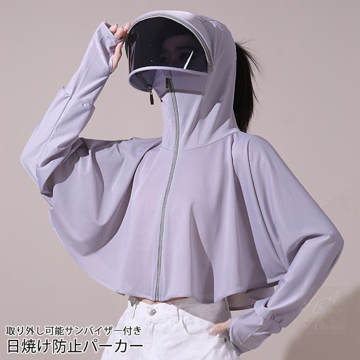 日焼け防止パーカー サンバイザー付き 薄手[品番：HNAW0003092