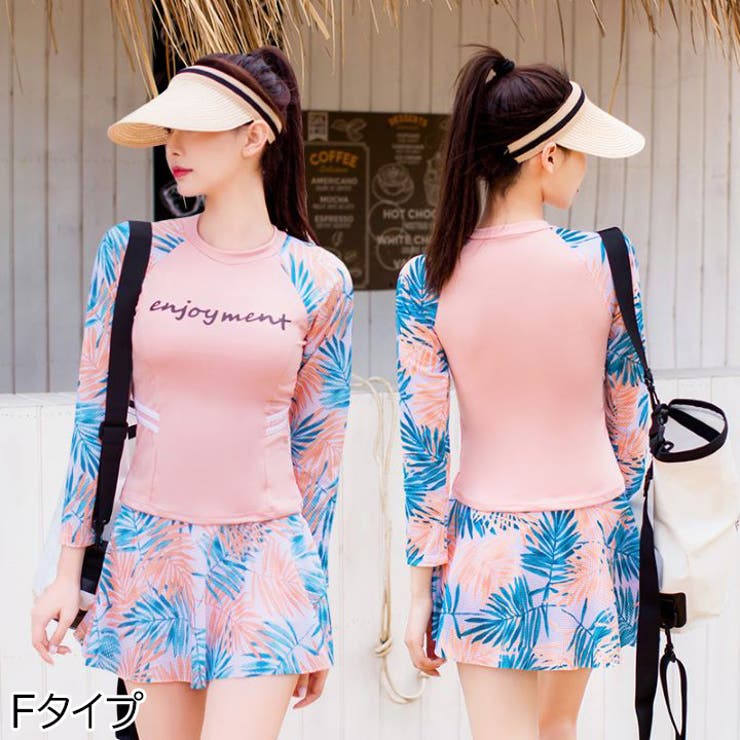 ラッシュガード レディース 水着[品番：HNAW0003110]｜HANAHANA